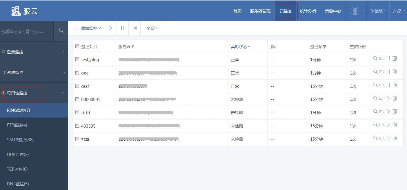 本地web服务器
