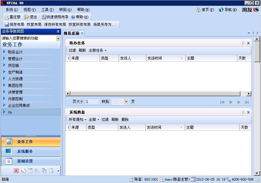 ElcomsoftAdvancedPasswordSQLPasswordRecovery