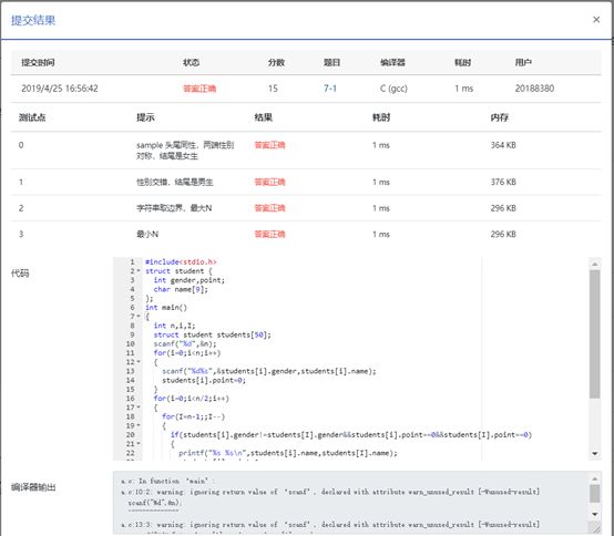 fvpatWebdevServer