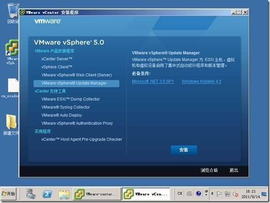 AdRemServerManager