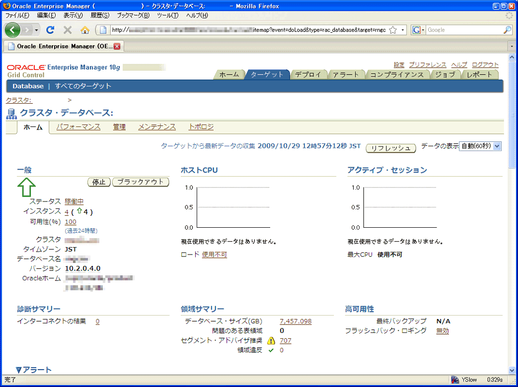OmniquadMailwallEnterprise