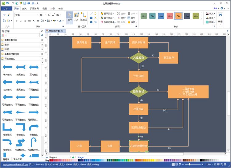 HeavyMathCam3D