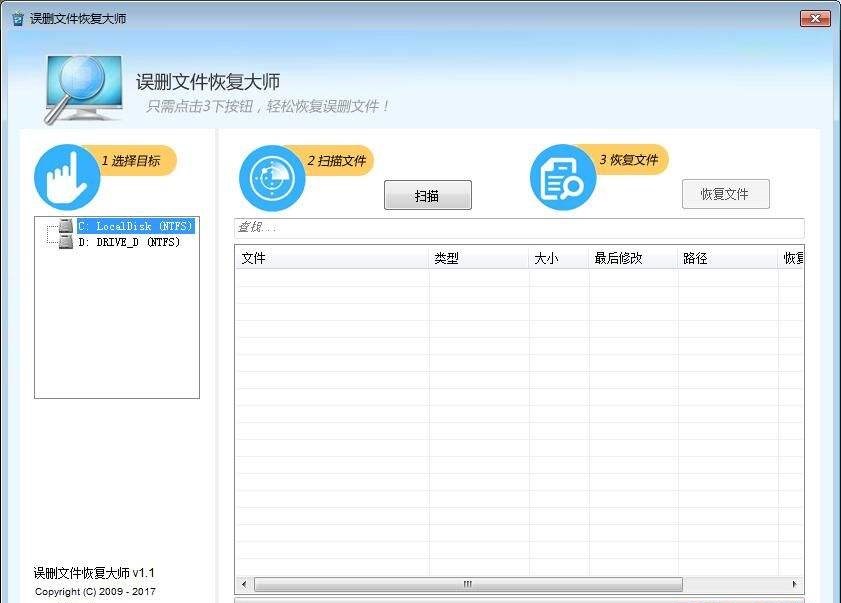 SearchType