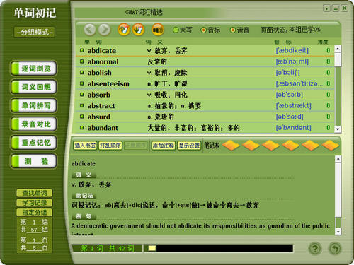 exe解包工具绿色免费版