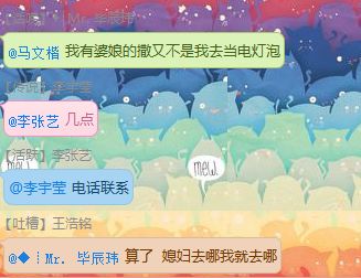 一键卡绝版qq气泡生成器软件附代码大全