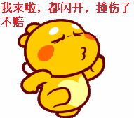 丘比龙动态表情微信版