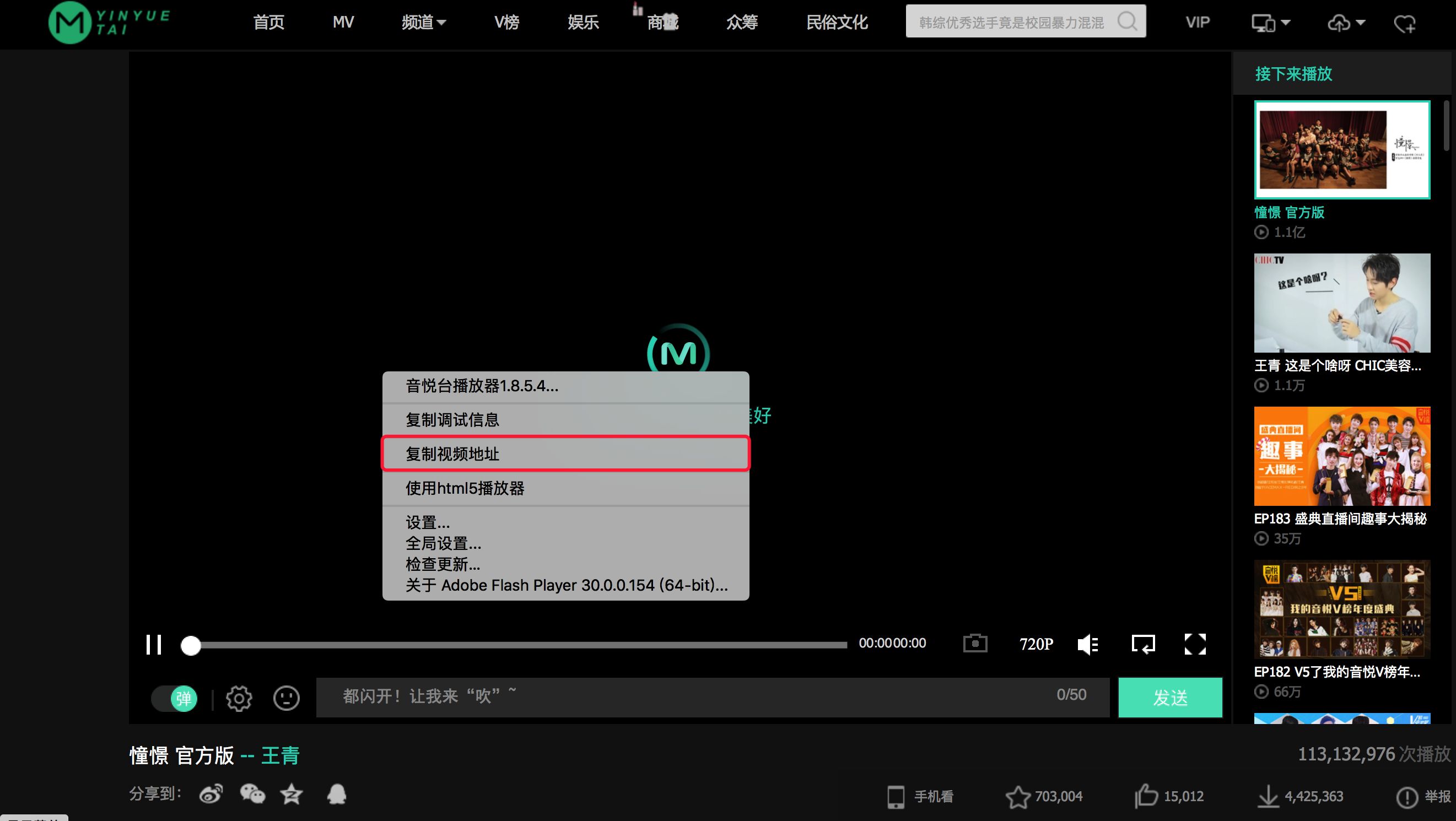 you-get网站视频资源抓取工具