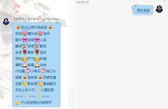 冰山QQ机器人