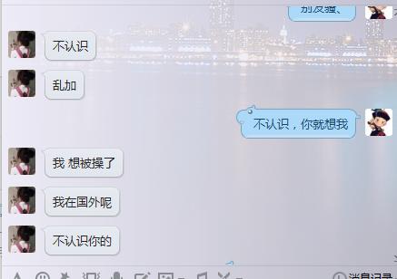 MQQ批量挂QQ软件