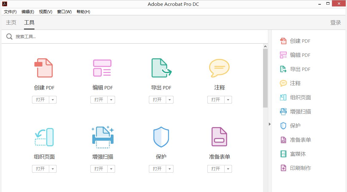 AdobeReaderDC