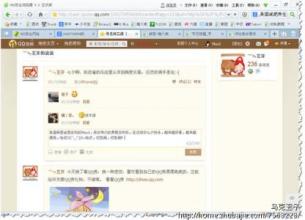 QQ快速登录插件