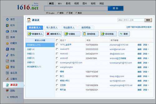 bin解包工具(unrap)