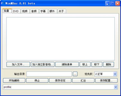 mp4视频压缩工具