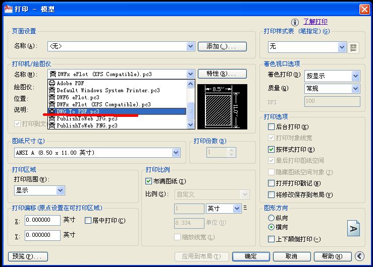 ScanSoftPDFCreate