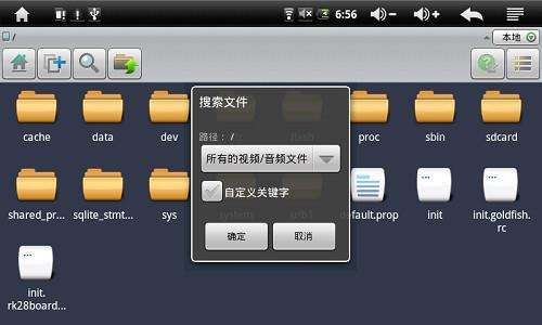 3DMine矿业文件浏览器