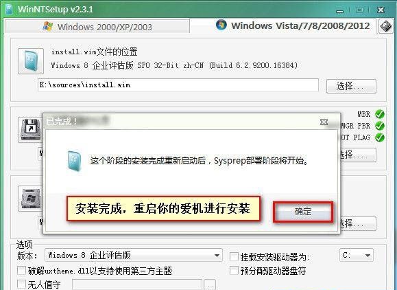 XQBOX软件保护安装系统2004
