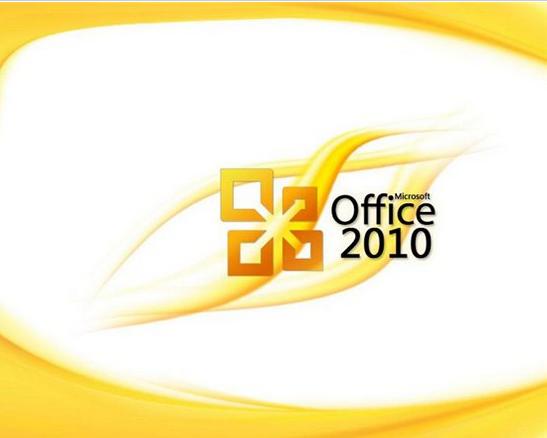 office2010英文版