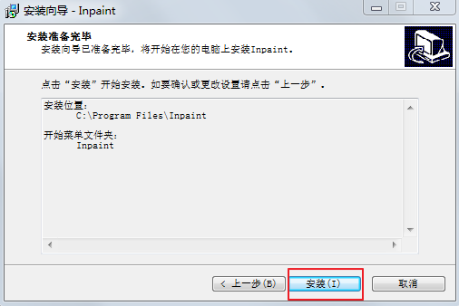 Inpaint