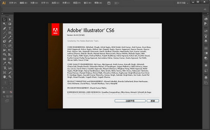 Adobe Illustrator CS5