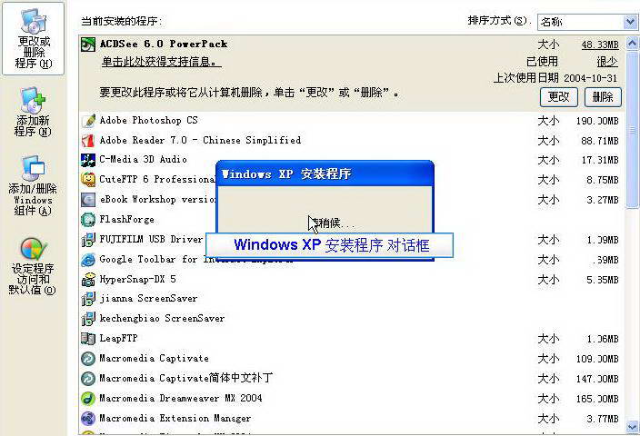 IIS 完整安装文件包