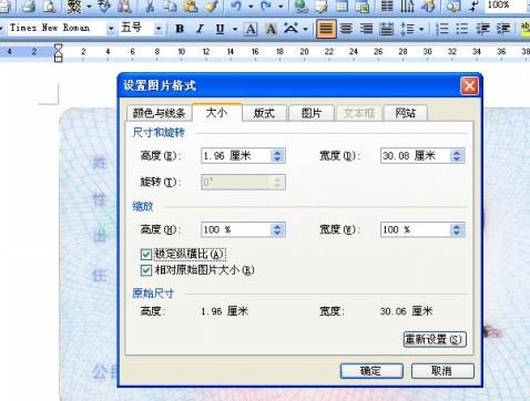 三维天然码输入法