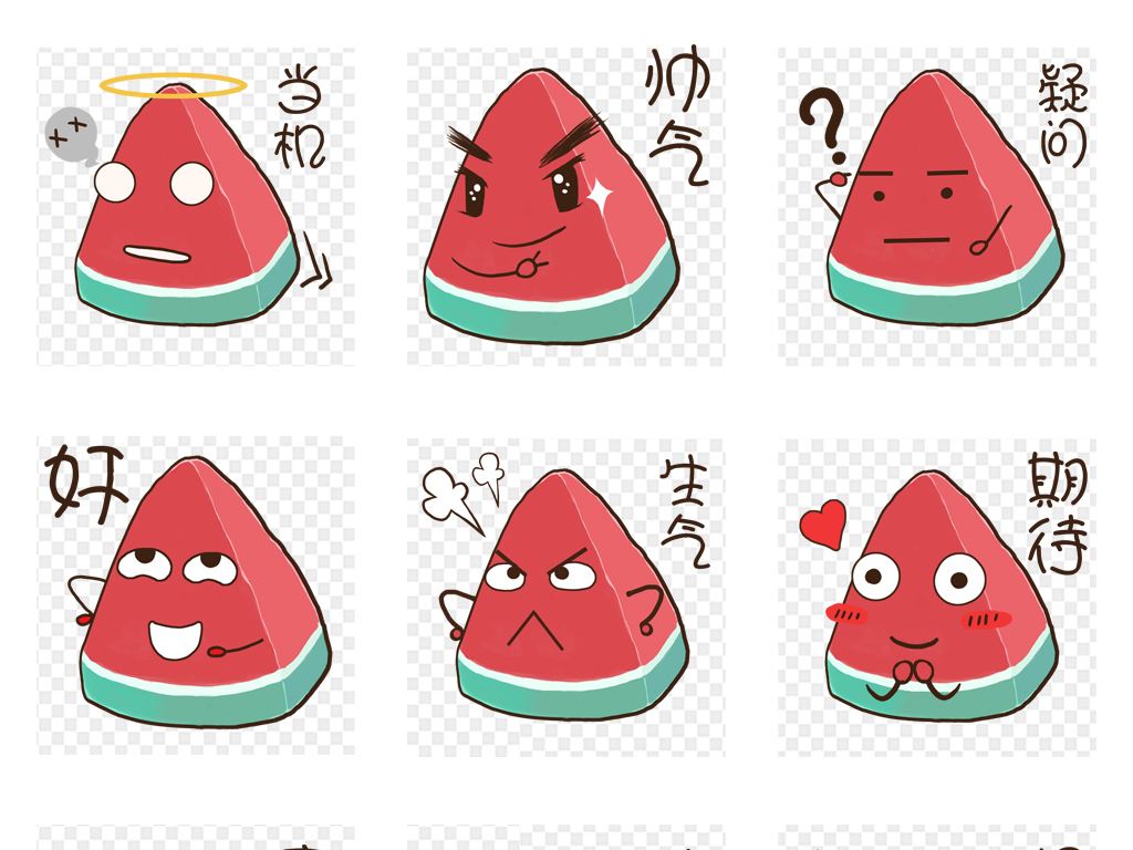 QQ头像集合包