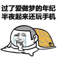 手机贴吧表情