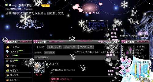 QQ空间动态秒赞秒评论系统