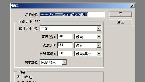 亿诚OCR证件识别自动填单软件