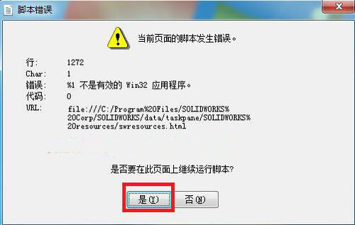 PowerTCPZipLiteCompressionforActiveX