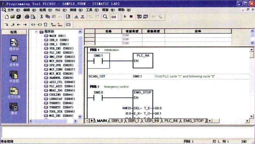 ZipRepairTool