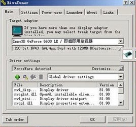 RivaTuner