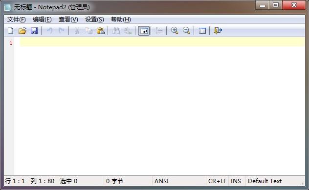 NotePad2Mod(记事本的替代软件)