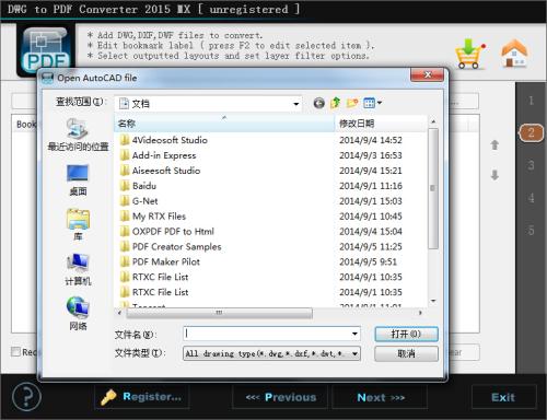 DWGtoPDFConverterMX转换PDF