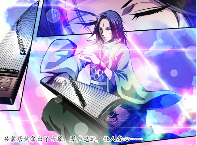 锋绘漫画电脑版