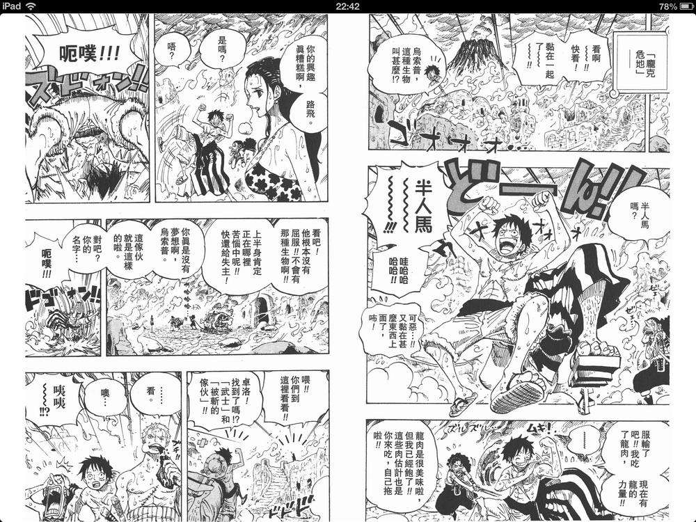 axb漫画阅读器