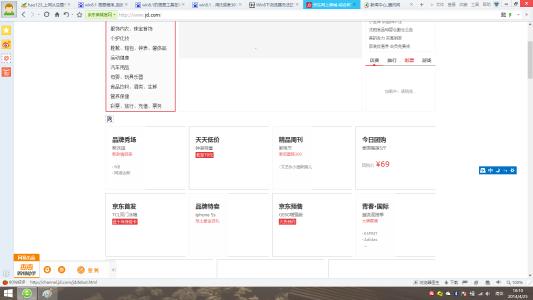 PDF浏览器