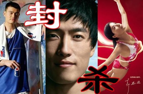 广告封杀高手