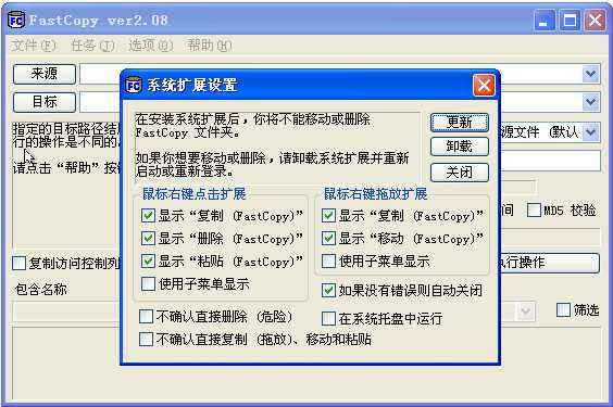 FastTextPro