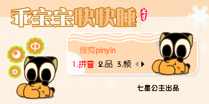 网络乖宝宝