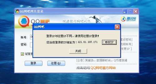 GetMyIP(显示本地IP地址)