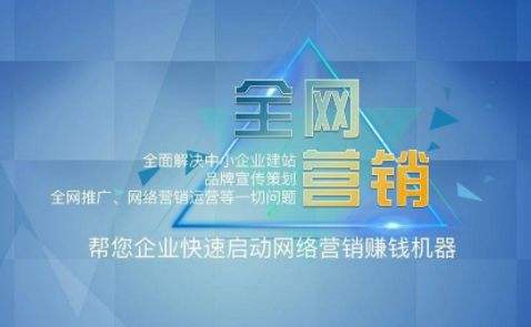 百度站长资讯通