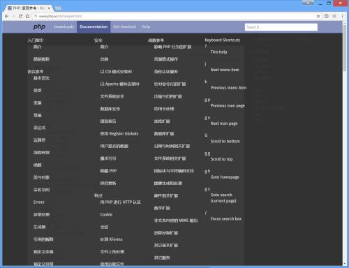 PHP2000全套网站程序