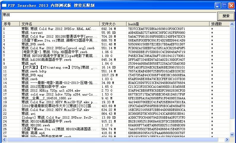 PDFSearcher