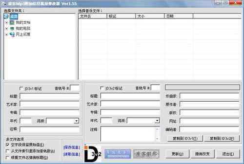 WebrootPopUpWasher