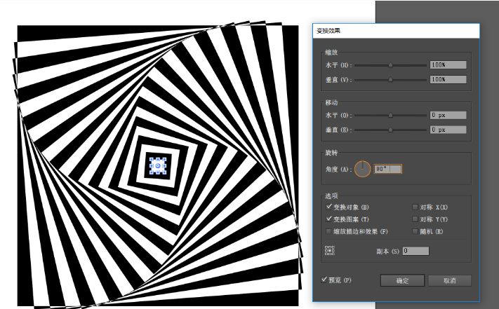 IllustratorRecoveryFree
