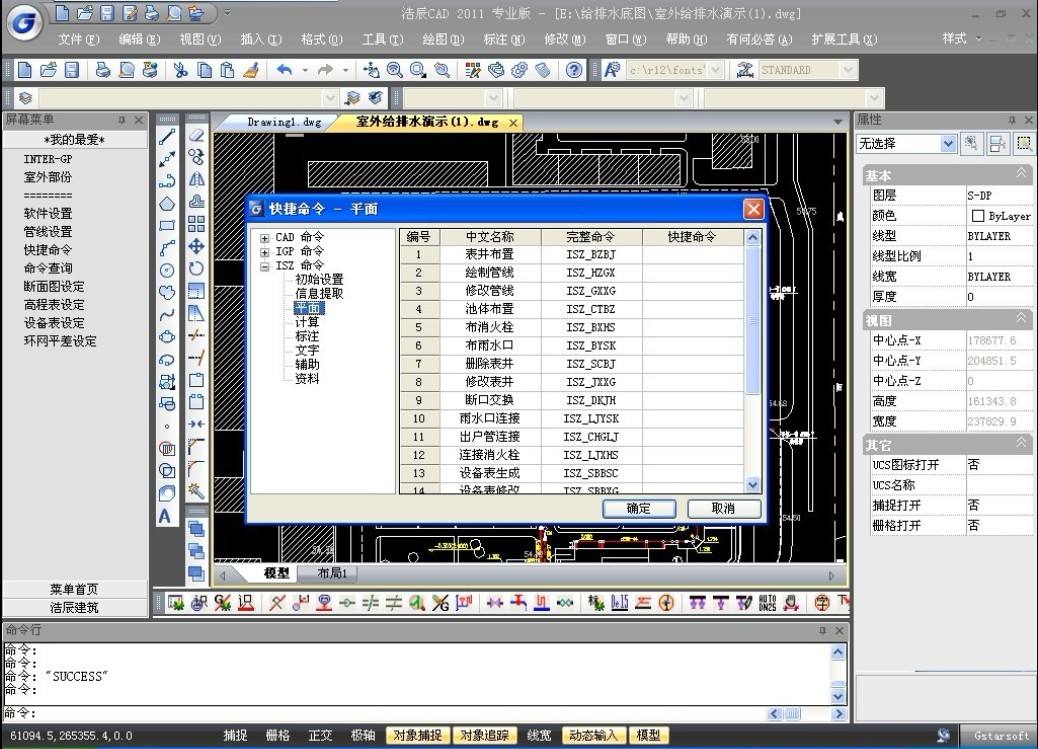 职位自动刷新工具―大板刷