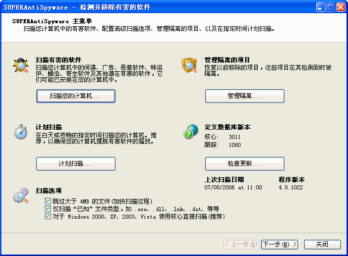 CoffeeCupPopUpBlocker