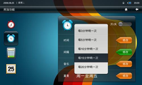 TurnFlash(UIVersion)