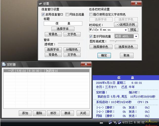 CHKenVirtualDisk